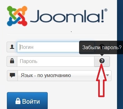 Джумла - пароль администратора