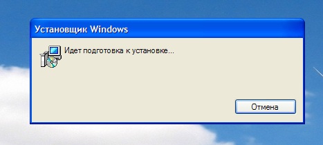 Установщик Windows